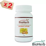 【BioHerb 碧荷柏】薑黃磷脂DLPC 複方B群軟膠囊 x2入組(30顆/瓶 共計60顆)