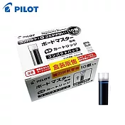 (盒裝經濟型10入) PILOT 白板筆卡水  藍