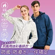 【KISSDIAMOND】抗風雨迷彩輕量極鋒外套(男女款/KDFJ-6266) 2XL 女/迷彩白