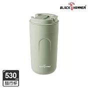 BLACK HAMMER 雙層隔熱咖啡隨行杯530ml- 綠色