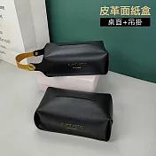【美好家 Mehome】皮革質感面紙盒 手提紙巾套/收納袋  黑色