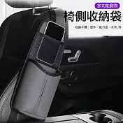 汽車椅側收納袋 座椅掛袋 皮革面紙盒套 灰色