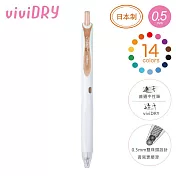 KOKUYO Campus viviDRY速乾中性筆0.5mm- 棕
