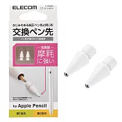 ELECOM Apple Pencil 替換筆尖2入- 金屬製1.8mm