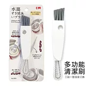 日本 三合一隙縫清潔刷 杯蓋刷 縫隙刷 白色(2入組)