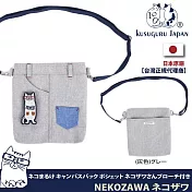 【Kusuguru Japan】日本眼鏡貓 斜背包 多口袋造型配色可拆式多功能腰包 NEKOZAWA貓澤系列 附贈造型別針 -灰色