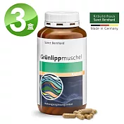 聖伯納德 Sanct Bernhard 綠唇貽貝膠囊(300粒/罐) x3瓶 糖胺聚醣 GAG-原 德國百年草本