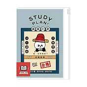 青青 簡單生活系列 CD-3282 小呸角32K讀書計畫手札 C 爭氣的胖達
