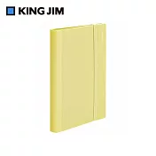 【KING JIM】精選色 Compack A4 可對摺資料夾 10頁 黃色