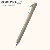 KOKUYO ME 自動鉛筆0.7mm- 雪松