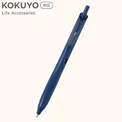 KOKUYO ME 中性原子筆黑墨0.5mm- 绀藍