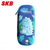 SKB PB-200 立體紓壓收納筆盒  小恐龍