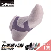 蒂巴蕾 石墨烯氧化鋅抑菌消臭襪-足弓踝襪 女款 (關鍵支撐) 淡紫色