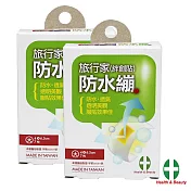 旅行家 防水繃絆創貼大片7片(綠包裝)X2盒