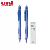 (2筆1芯)UNI 抗污鉛芯0.5HB + Shalaku S M5-228 側壓式自動鉛筆 藍