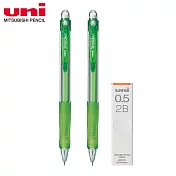 (2筆1芯)UNI 抗污鉛芯0.5-2B + Shalaku M5-100 寫樂自動鉛筆  透明綠
