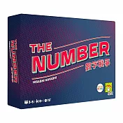 【GoKids】數字戰爭 The Number