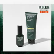 【綠藤生機 Greenvines】活萃保濕潔顏組(活萃三日精華30ml+活萃洗面乳100ml)