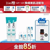 【CeraVe適樂膚】多重酸煥膚修護精華 40ml*2 獨家特談組