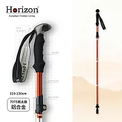 【Horizon 天際線】 輕量鋁合金折疊登山杖 艷陽橘