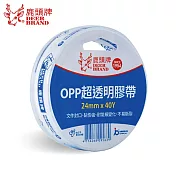 (4入1包)鹿頭牌 極亮透OPP超透明膠帶 24mmX40Y