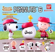 【日本正版授權】小全套3款 史努比 環保扭蛋 精裝版 P6 扭蛋/轉蛋 環保蛋殼 Snoopy PEANUTS - A組