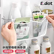 【E.dot】冰箱懸掛式雙格收納網袋