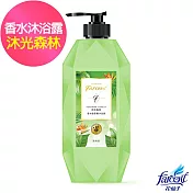 【Farcent 法頌】胺基酸沐浴露(780g/入)- 沐光森林