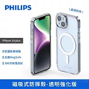 【PHILIPS】iPhone 14 plus 磁吸式防摔殼-透明強化版 手機殼 保護套 DLK6108T/96