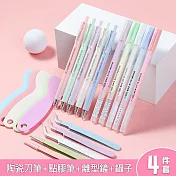 【美好家 Mehome】學生DIY 手帳工具4件組 白色組