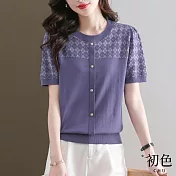 【初色】時尚撞色格紋圓領針織衫短袖T恤上衣-共色-68383(F可選) F 紫色