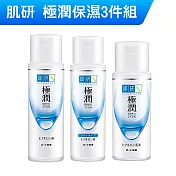 肌研 極潤保濕3件組(化妝水 170ml+化妝水 清爽型170ml+乳液 140ml)