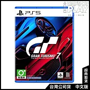[Days of Play]PS5《Gran Turismo 7 GT7 跑車浪漫旅 7》中文普通版[台灣公司貨]