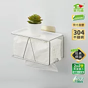 【家而適】臺灣製304不鏽鋼多功能衛生紙置物架-附放置平臺(星辰銀 新包裝上市)