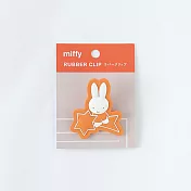 【Green Flash】Miffy米飛兔系列 造型夾 ‧ 星星