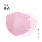 順易利-兒童3D立體醫用口罩-多色可選(一盒30入) 粉色