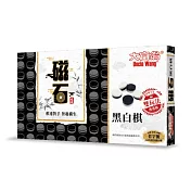 大富翁 (經典)新磁石黑白棋(大)