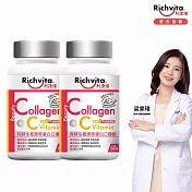 利捷維 有酵多重膠原蛋白口嚼錠60錠-  2入組