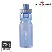 Black Hammer Drink Me 運動瓶720ml- 天空藍