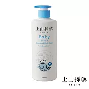 【tsaio上山採藥】寶貝洗髮沐浴二合一泡泡露500ml（純淨皂香）