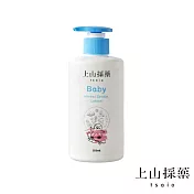 【tsaio上山採藥】寶貝植萃溫潤乳液350ml