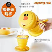 九陽xLINE FRIENDS 隨身折疊壺(莎莉) K06-Z2M(S)