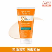 雅漾超能控油清爽防曬液SPF50+50ml(海洋友善)