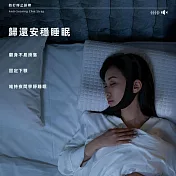 【上手家居】透氣涼感止鼾帶(止鼾夾/小臉/v臉/防打呼/防止打呼/v臉繃帶/打鼾器/小臉帶/防打鼾/v臉帶) 黑色