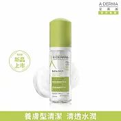 艾芙美新葉三效潔膚慕斯150ml(保養型慕斯)