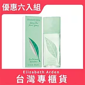 Elizabeth Arden雅頓 綠茶中性淡香水 100ml 優惠六入組 (台灣專櫃貨)