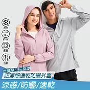 【KISSDIAMOND】台灣認證涼感速乾防曬外套(KDFJ-5315)女款 XL 丁香紫