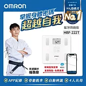OMRON 歐姆龍體重體脂計HBF-222T