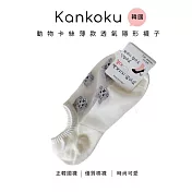 Kankoku韓國 動物卡絲薄款透氣隱形襪子   * 白色