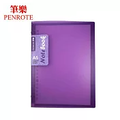 PENROTE筆樂 E9324 A5-20孔活頁筆記本 紫色